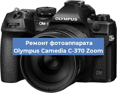 Замена слота карты памяти на фотоаппарате Olympus Camedia C-370 Zoom в Тюмени